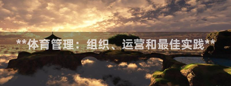 必一体育下载移动版