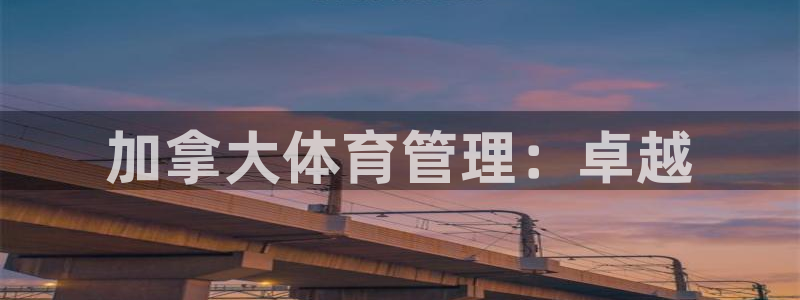 必一体育下载入口：加