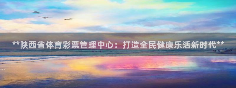 必一体育sport网