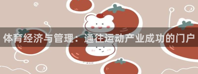 必一体育app官方