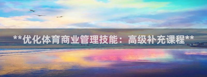 必一体育全站在线登录