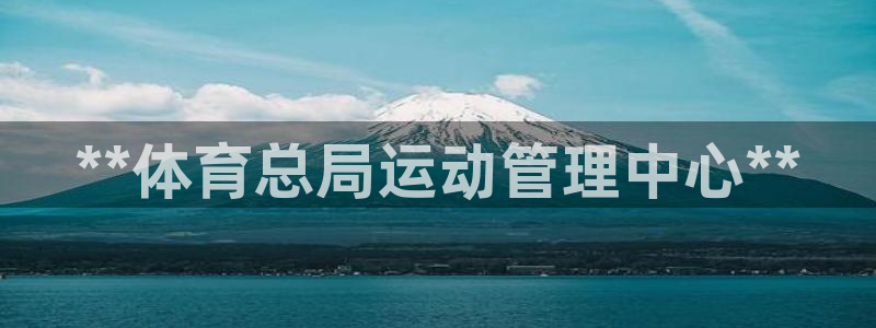 必一运动·(B-Sports)