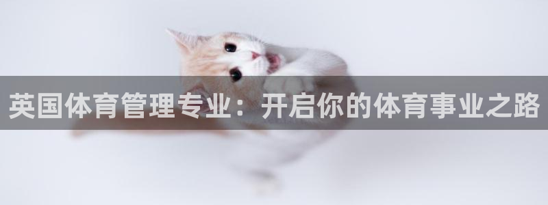 必一运动官网平台：英