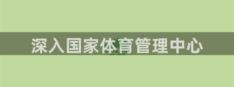 必一运动官网装机吧：
