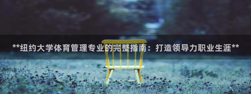 必一体育官方app下