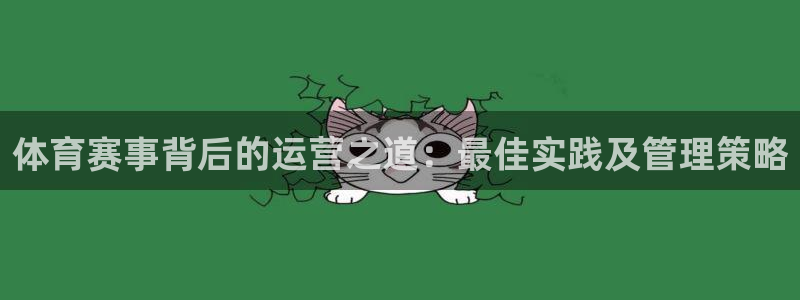 必一体育运动官网：体