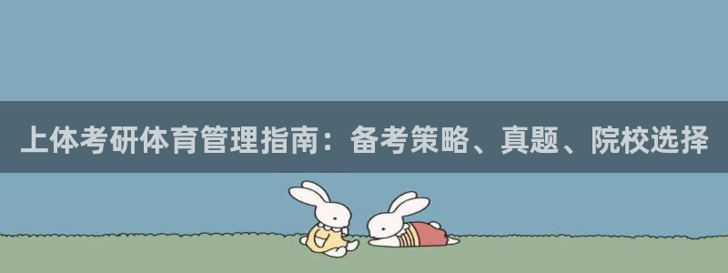 必一运动sport爱查股