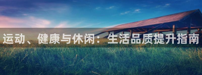 必一体育官方下载