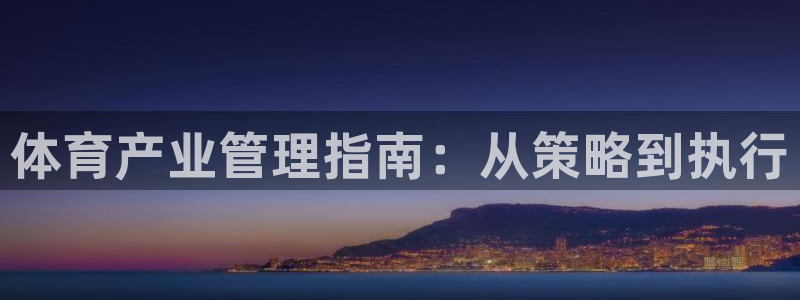 必一体育app下载