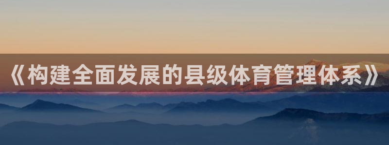 必一体育app下载最