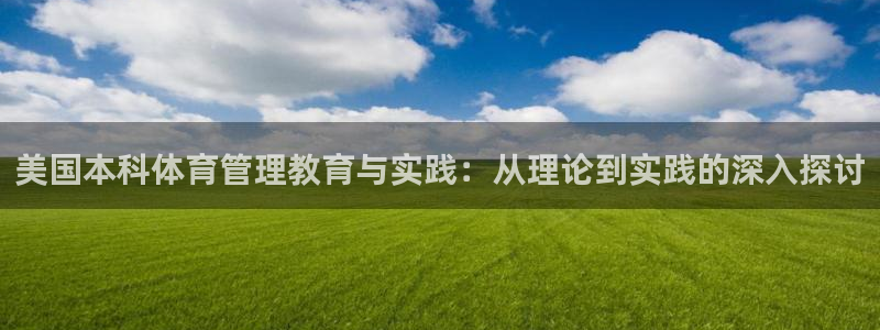 必一体育app平台下