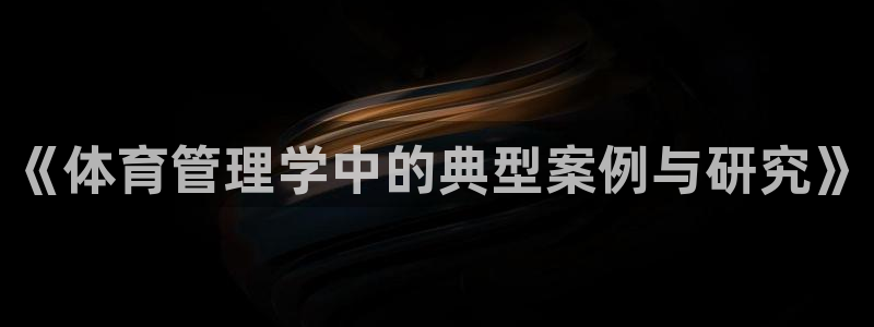 必一运动·(b-sp