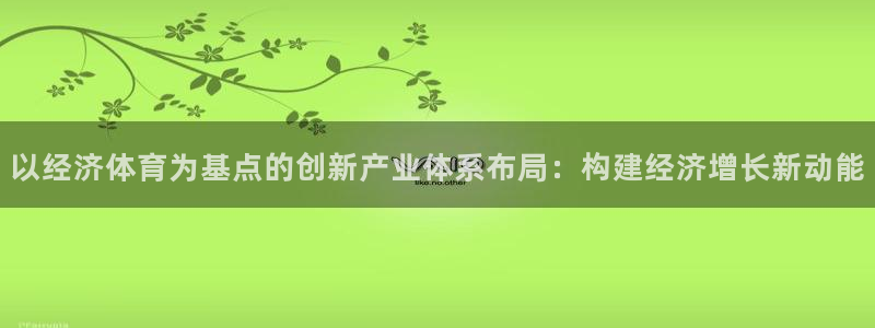 必一体育sport官