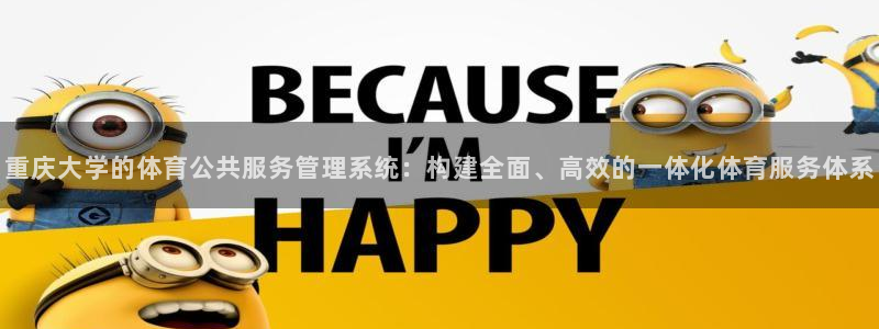 必一体育登录入口AP
