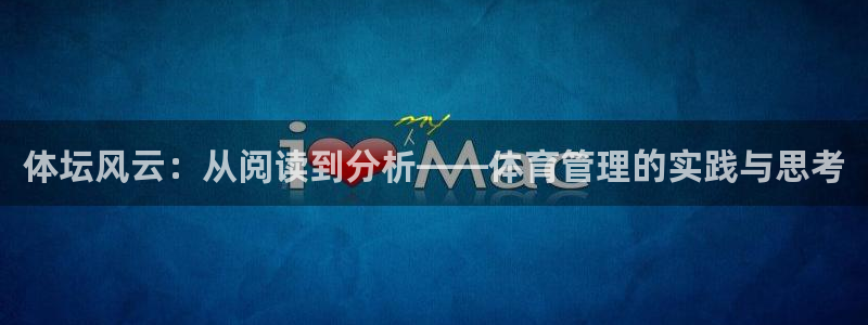 必一体育网页登录版官