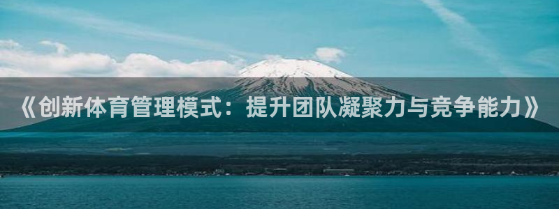 必一体育合法吗：《创