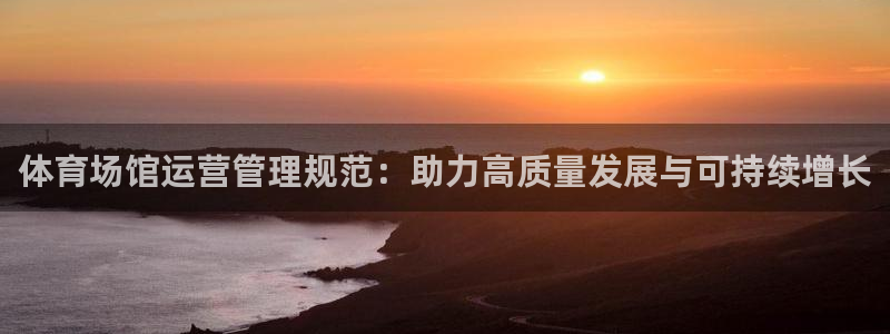 Bsport体育必一
