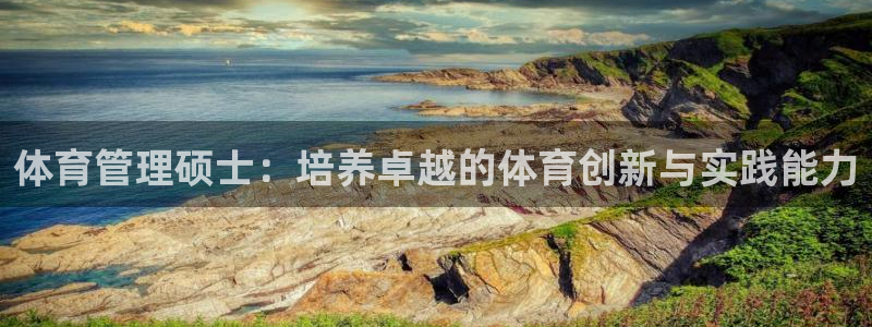 必一体育sport下