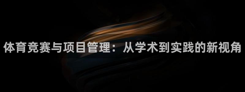 必一体育游戏玩法：体