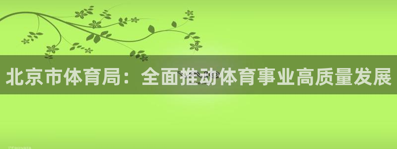 必一体育网页登录版官