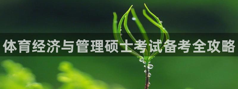 必一体育运动下载