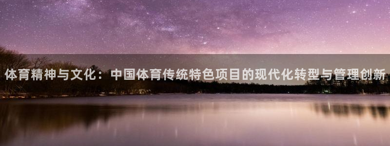 必一体育app下载装