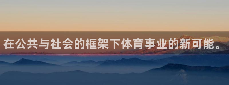 必一体育下载app：