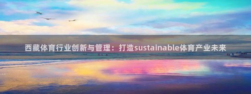 必一体育能提现大金额