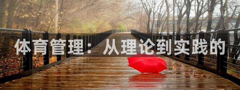 必一体育下载app下