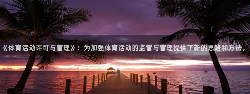 必一体育下载义：《体